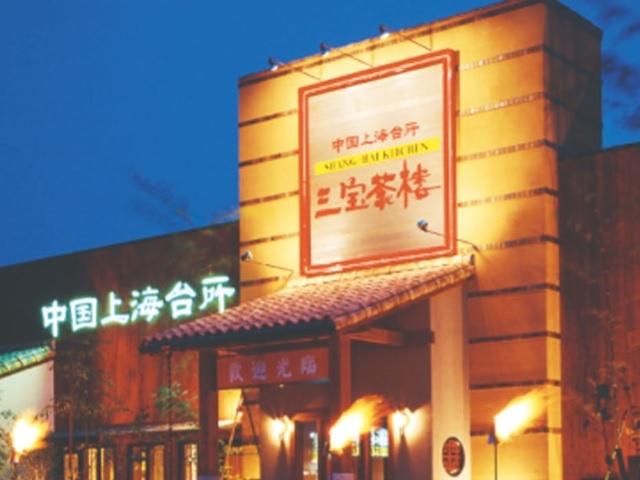 頑張った分はしっかりと評価する制度があります！