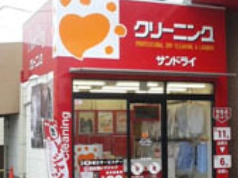 地域で一番喜ばれるお店・会社をつくりましょう。