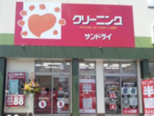 地域で一番喜ばれるお店・会社をつくりましょう。