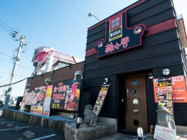 ホールスタッフ（中途）【韓々房／行橋店】