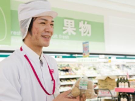 農産スタッフ【マックスバリュグランド名西店】