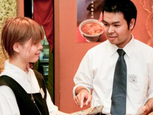 元気と笑顔があればOK！一緒に楽しく働きましょう！