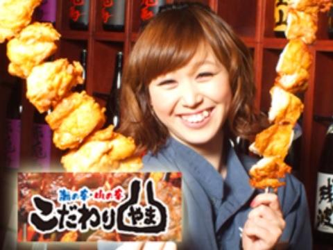 地域密着の愛されているお店で、力を発揮してみませんか？