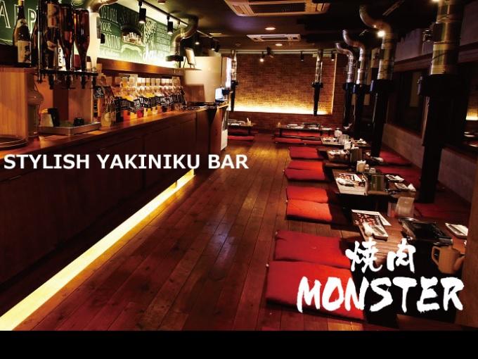 キッチンスタッフ 焼肉monster 宇都宮オリオン通店 宇都宮市 求人検索サイト ジョブルーム 社員もバイトも地図からラクラク検索