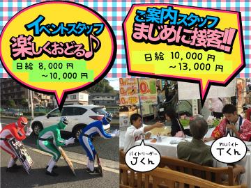 働き方は色々ございます！お気軽にご相談ください！