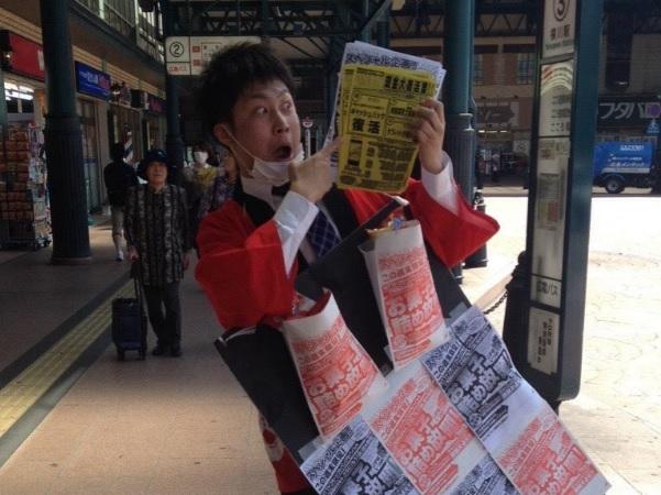 イベントディレクター 携帯ショップ 大竹市 求人検索サイト ジョブルーム 社員もバイトも地図からラクラク検索