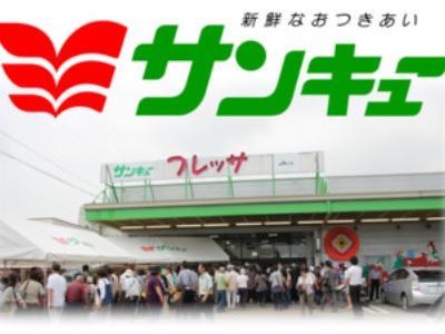 当社は地域密着型を目指し、富山県砺波地区で4店舗を展開中！