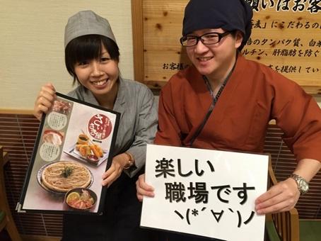 キッチンスタッフ【さいさき屋／築町店】