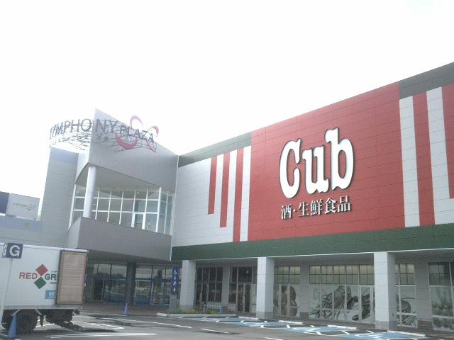 レジスタッフ【カブ・シンフォニープラザ店】