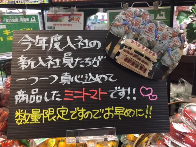 買い物していて楽しい店内♪