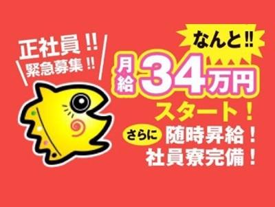 店舗スタッフ 中途 店長候補 ネットルーム 巣鴨店 豊島区 求人検索サイト ジョブルーム 社員もバイトも地図からラクラク検索