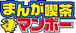 店舗スタッフ ネットルーム 本厚木店 厚木市 求人検索サイト ジョブルーム 社員もバイトも地図からラクラク検索