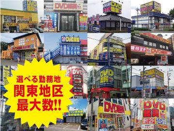 北海道から九州まで全国で展開中