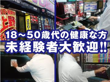 18～50歳代が活躍中！！