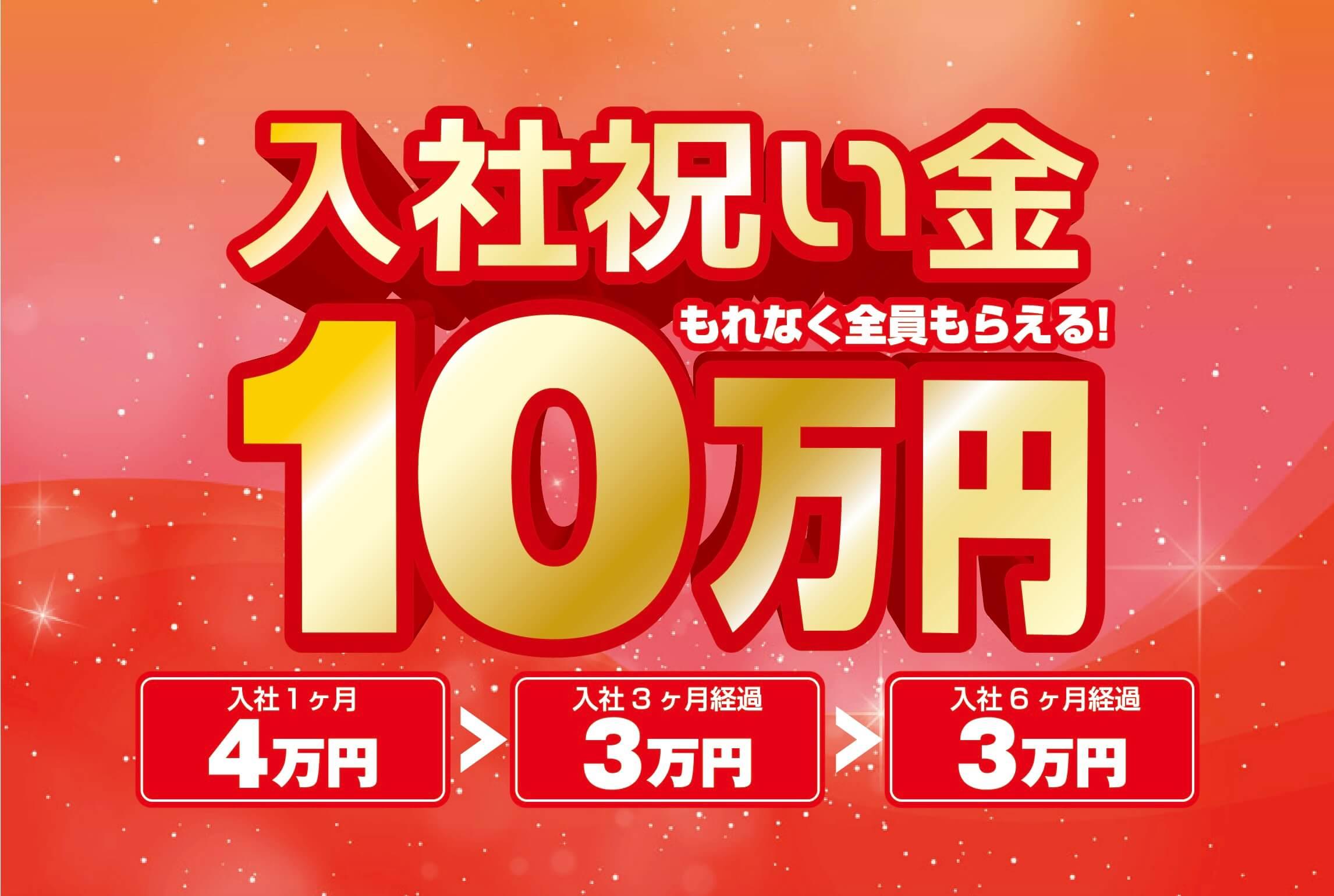 店舗フロントスタッフ 中途 花太郎 栄店 名古屋市中区 求人検索サイト ジョブルーム 社員もバイトも地図からラクラク検索