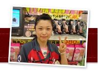 商品と情報を重視し、力強いサポート役を目指しています。