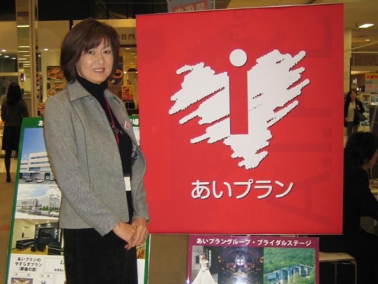 50年超の歴史を誇る、安定企業のグループ会社です。