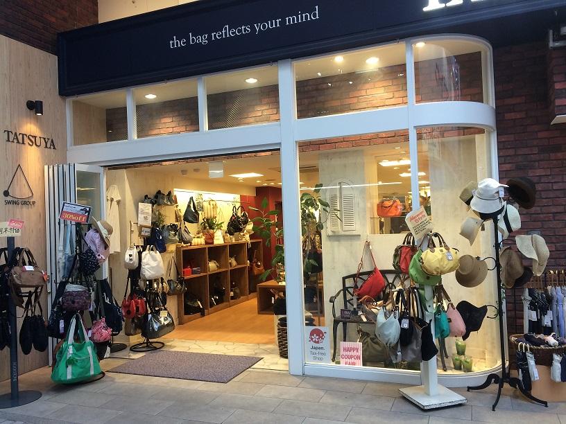 雑貨販売スタッフ【TATSUYA本店】