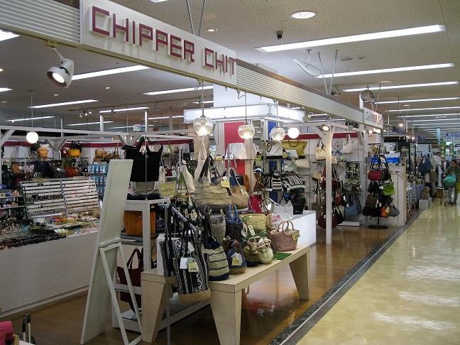 雑貨販売スタッフ【CHIPPER-CHIT熊本田崎店】