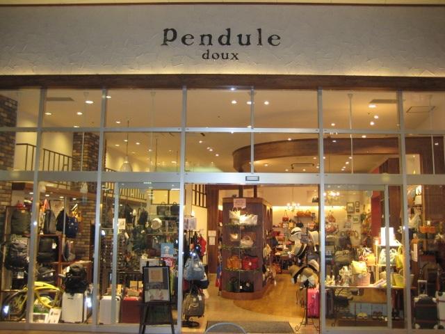 雑貨販売スタッフ【Pendule_doux防府店】