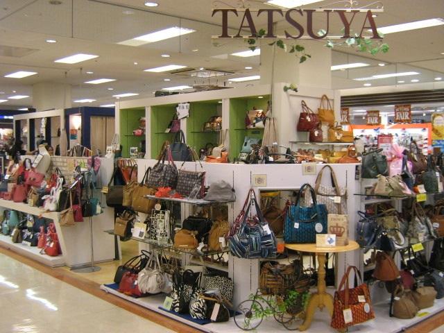 雑貨販売スタッフ【TATSUYA大塔店】