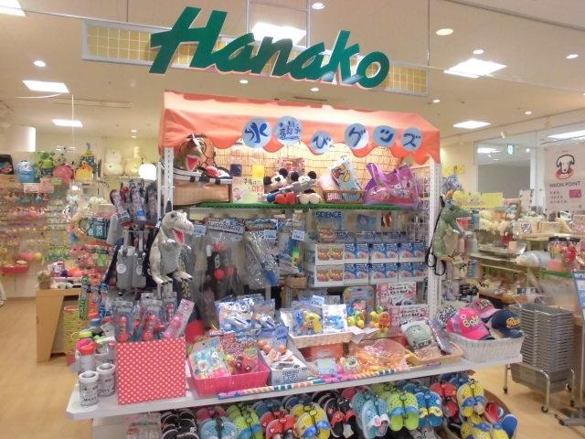 雑貨販売スタッフ【Hanako大村店】