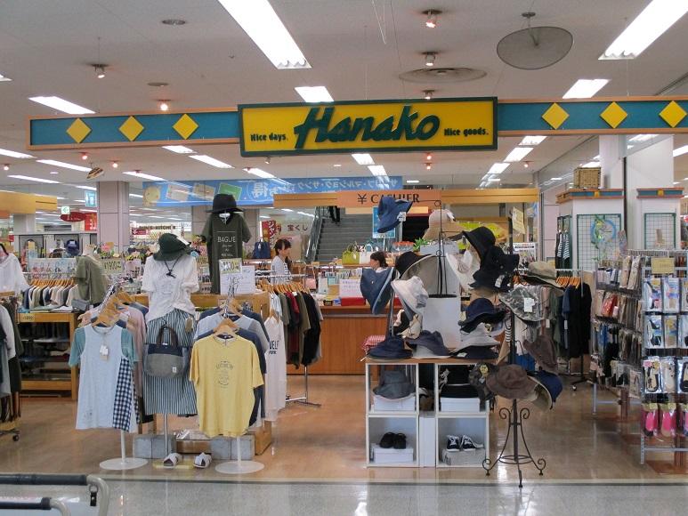 雑貨販売スタッフ【Hanako筑後店】