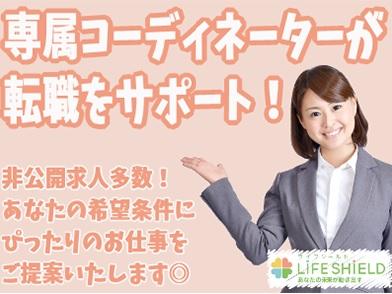 介護士スタッフ【日暮里駅周辺】