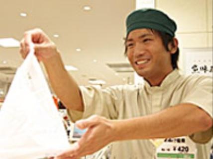 ちょっとした目配り＆気配りが喜ばれるお仕事！